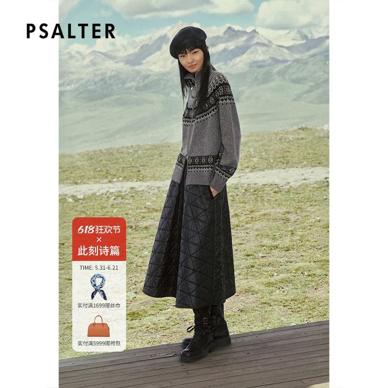 PSALTER诗篇立体菱形格纹绗缝高腰A字羽绒半裙2025冬款