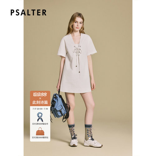 【断码】PSALTER诗篇时尚休闲一手长显瘦连衣裙2025秋款