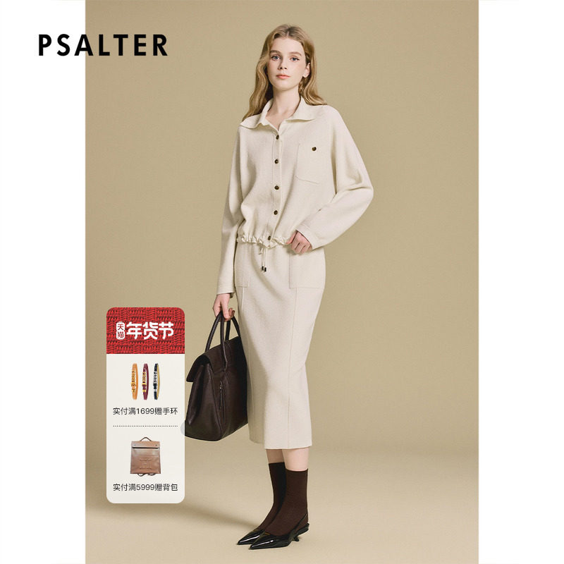 诗篇专选法式轻奢慵懒风宽松翻领蝙蝠衫针织开衫2025秋款