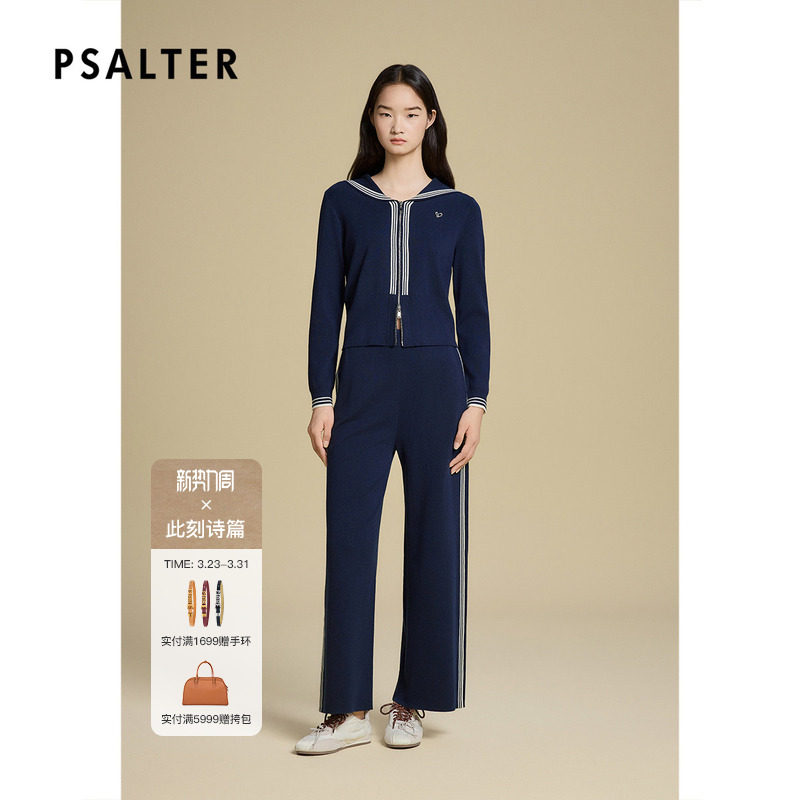 诗篇专选复古学院风海军领条纹装饰线毛针织衫2025秋款