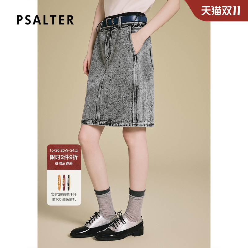 PSALTER诗篇时尚通勤美式休闲高腰牛仔半身裙2025夏季新款