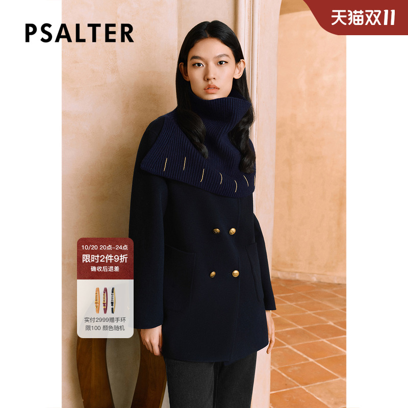 【羊毛混纺】PSALTER诗篇高领针织围脖式双面呢大衣冬款