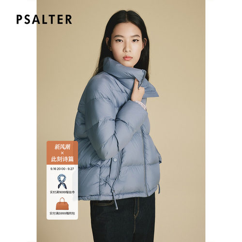 【反季】诗篇专选雅丹风零压感面包服鹅绒短羽绒服女冬款z