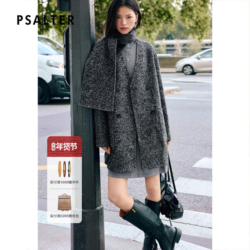 诗篇专选双面呢围巾一手长直筒H型羊毛大衣毛呢外套2025冬款,女装/女士精品,毛呢外套,淘宝优惠券,粉丝福利购,淘宝优惠卷