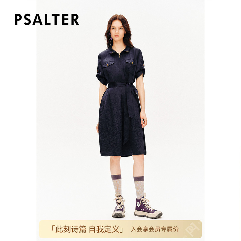 и߹᡿PSALTERʫƪ100%װȹ1986.67Ԫ
