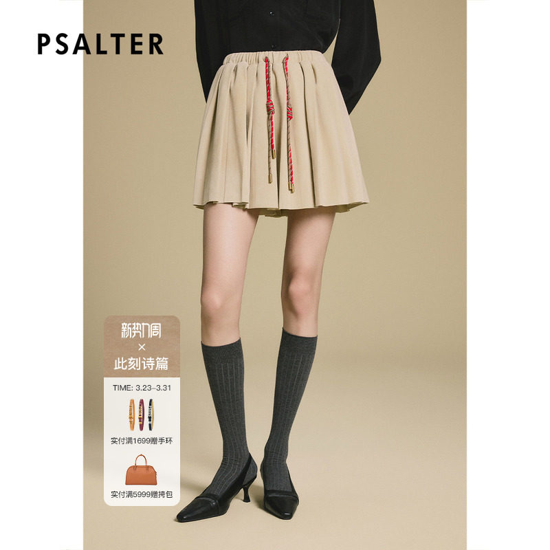 PSALTER诗篇撞色抽绳百褶裙低腰显瘦a字短皮裙2025冬季款