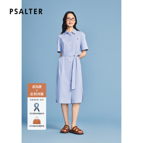 【复古蓝调】PSALTER诗篇长款翻领直筒衬衫连衣裙2026夏季新款