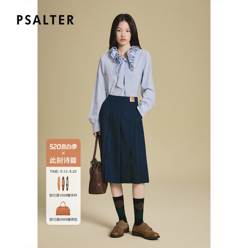 PSALTER诗篇复古立体花边领系带条纹单上衣秋款