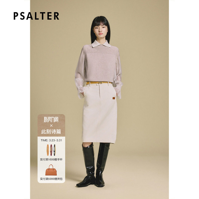 PSALTER诗篇高智学院风假两件拼接羊毛针织衫2025冬款