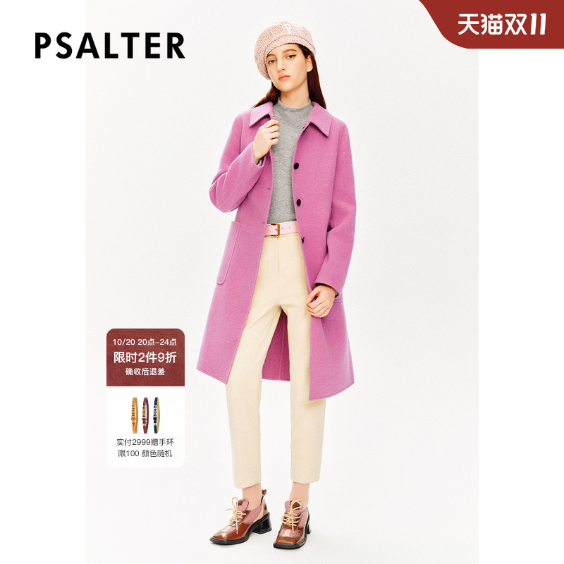 【100%美丽诺羊毛】PSALTER诗篇90支澳毛双面呢大衣冬款