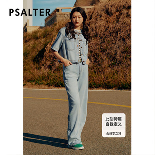 PSALTER诗篇宽松简约莱赛尔浅色阔腿直筒裤 牛仔裤 夏款