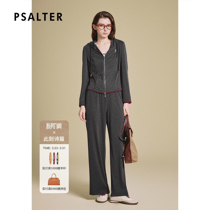 诗篇专选时尚连帽收腰显瘦撞色边休闲外套2025秋款