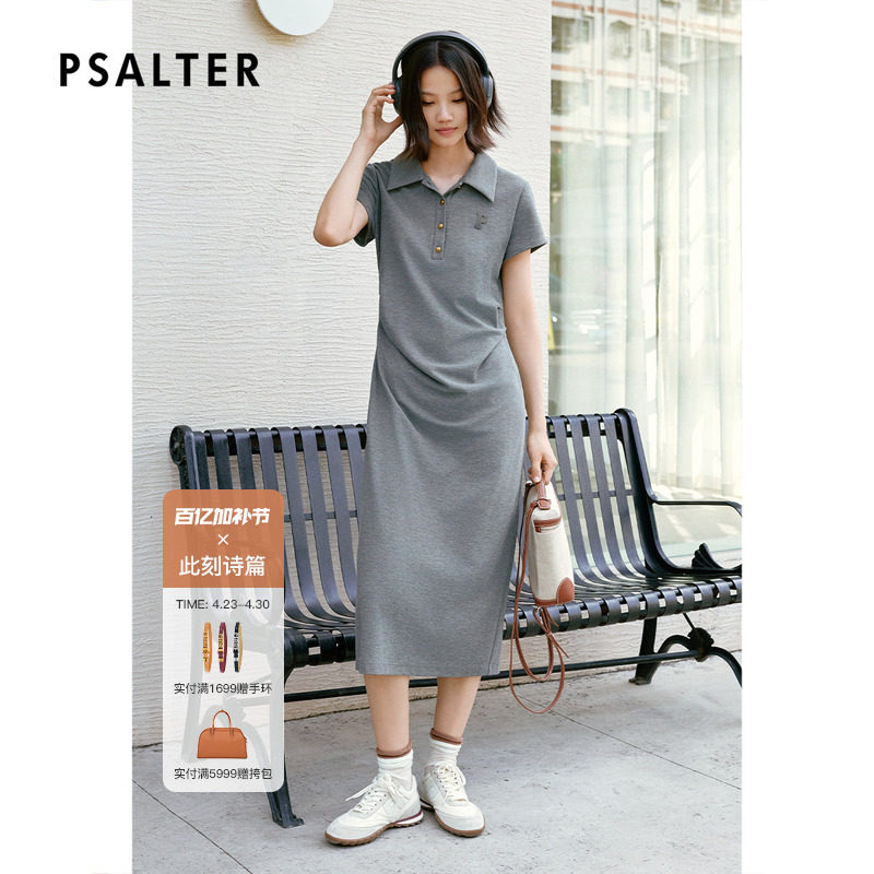 【周雨彤同款】PSALTER诗篇学院polo领修身连衣裙2025夏款