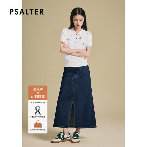 诗篇专选毛复古polo领立体字母印花针织衫女短袖上衣2025夏款