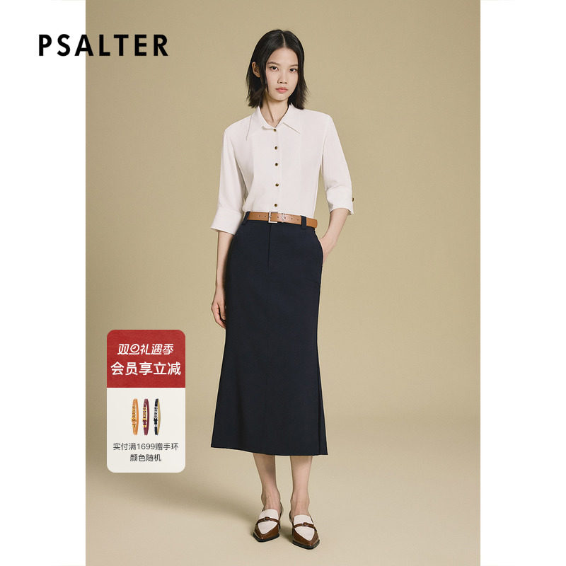 PSALTER诗篇三醋酸通勤中长包臀半裙鱼尾裙2025夏季新款
