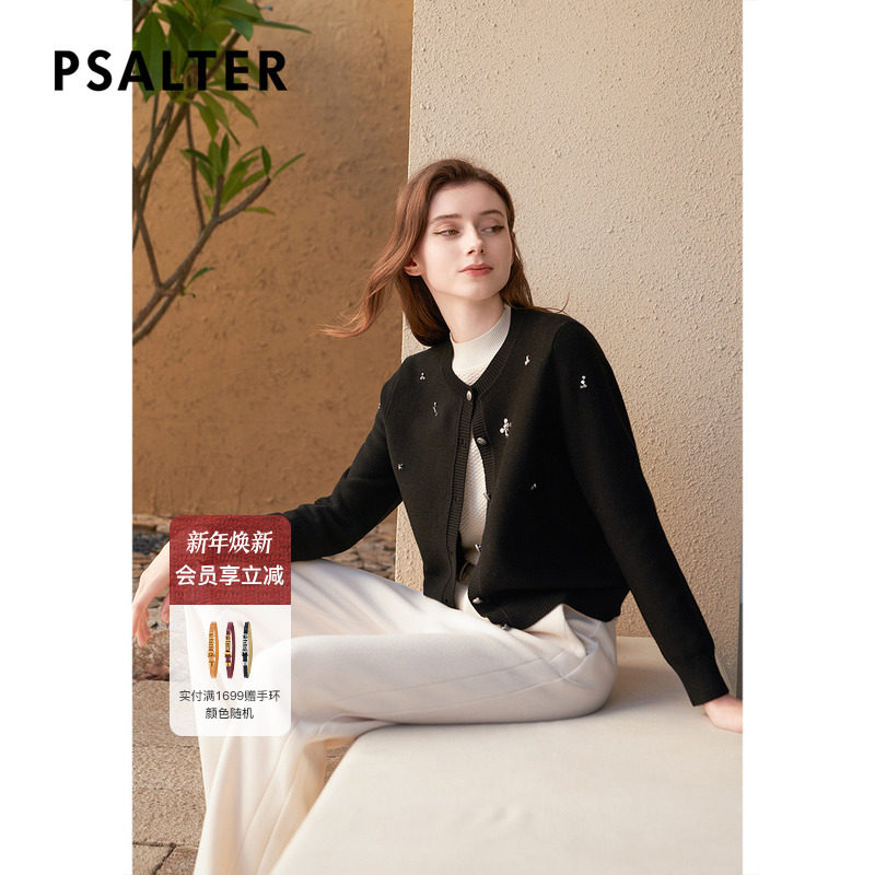 【美丽诺羊毛】诗篇专选重工感手工钉珠学院肌理开衫针织衫秋款