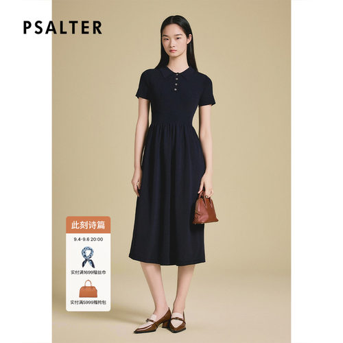 PSALTER诗篇法式拼接针织收腰显瘦修身长裙连衣裙早秋