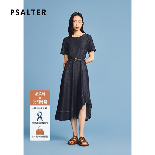 诗篇专选复古撞色腰带收腰A字大裙摆牛仔连衣裙2026夏季新款