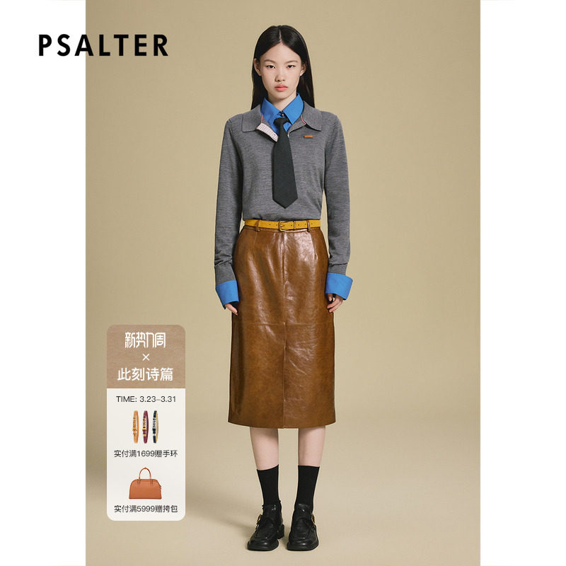 PSALTER诗篇油蜡绵羊皮高腰直筒开叉皮裙半身裙秋款