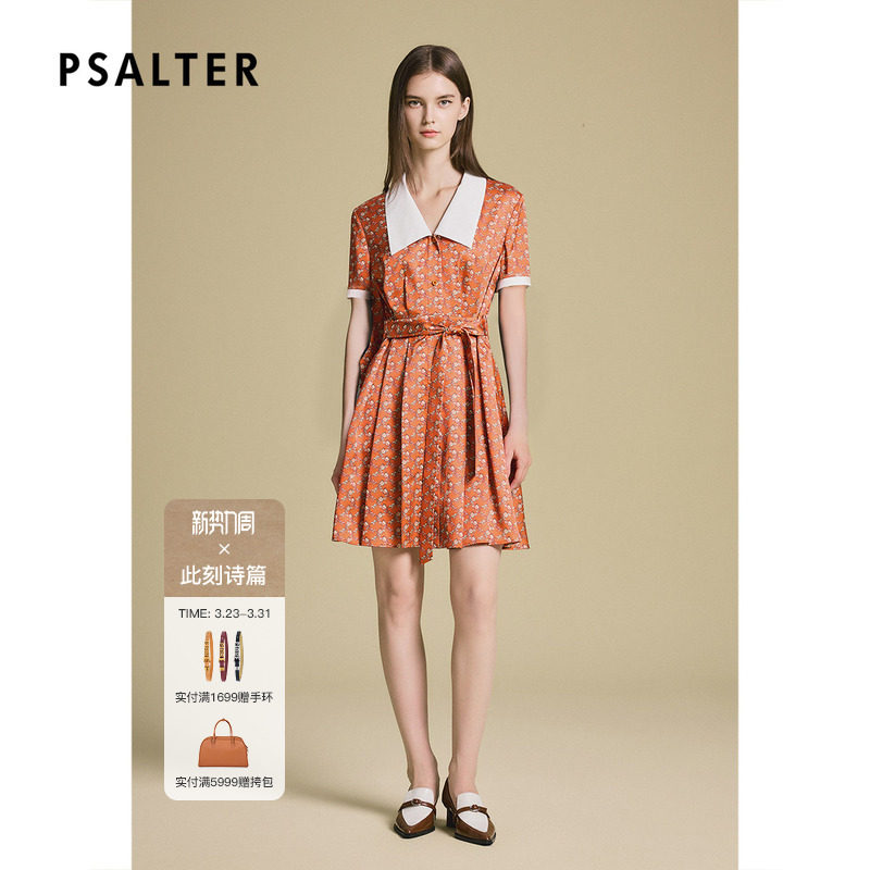 诗篇专选时尚翻领系带锻感印花连衣裙2025夏款