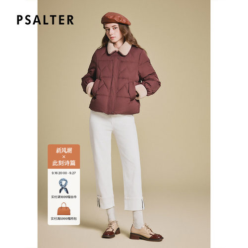 诗篇专选冬季新款简约翻领拼接短款羽绒服女冬款