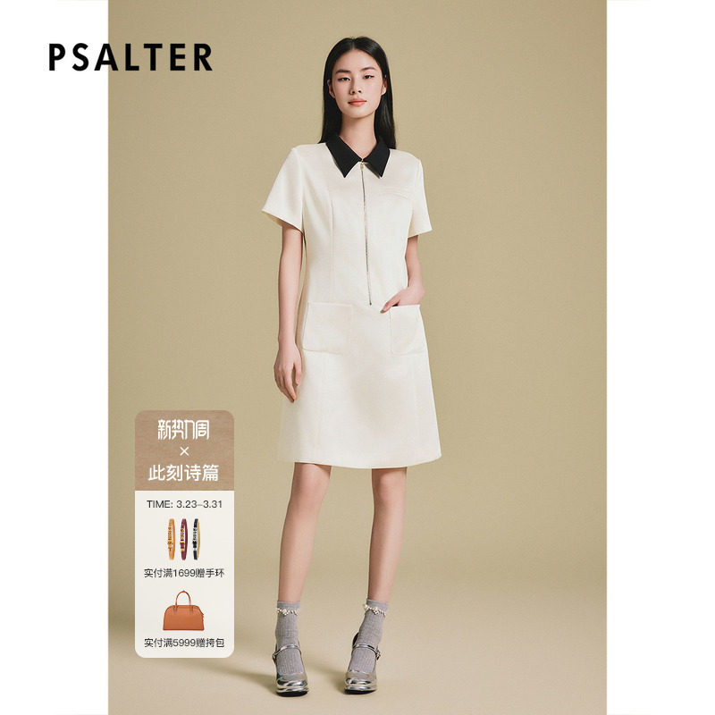 诗篇专选气质挺括光泽感通勤商务休闲小白裙连衣裙2025夏款
