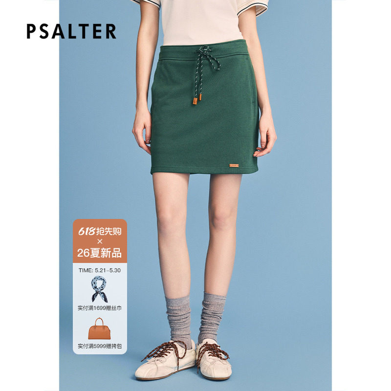PSALTER诗篇简约休闲百搭运动风女半裙2026夏季新款