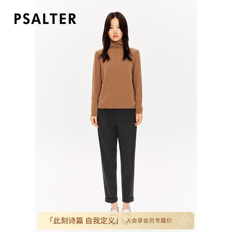 PSALTER诗篇双面磨绒显瘦百搭复古学院风小锥裤休闲裤冬季款