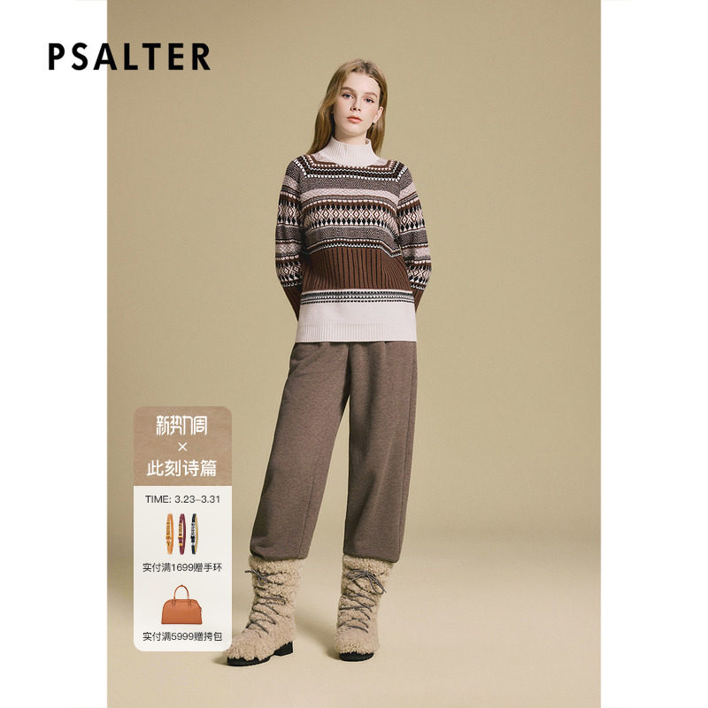 PSALTER诗篇菱形图案半高立领休闲百搭羊绒衫2025冬款