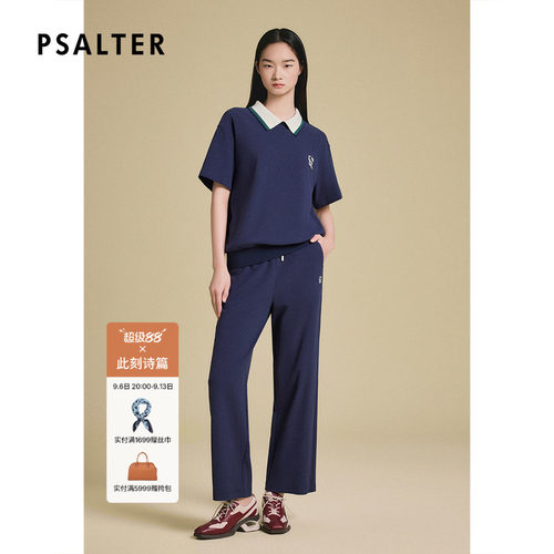 PSALTER诗篇撞色腰垂感华夫格肌理显瘦直筒休闲裤女2025夏款