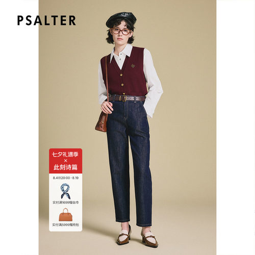 【100%绵羊毛】PSALTER诗篇安可拉红V领针织衫背心春款