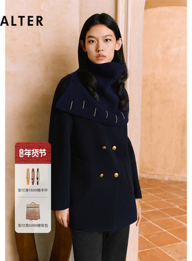 【羊毛混纺】PSALTER诗篇高领针织围脖式双面呢大衣冬款