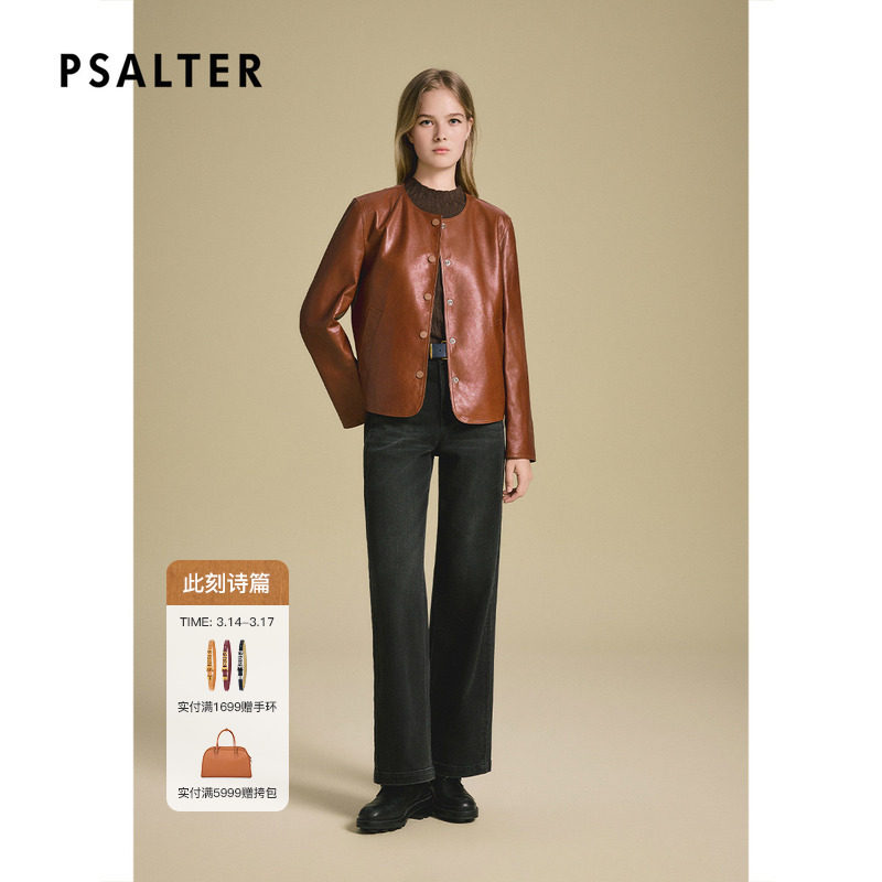 诗篇专选两面穿真皮短款皮衣外套宽松圆领夹克2025秋款