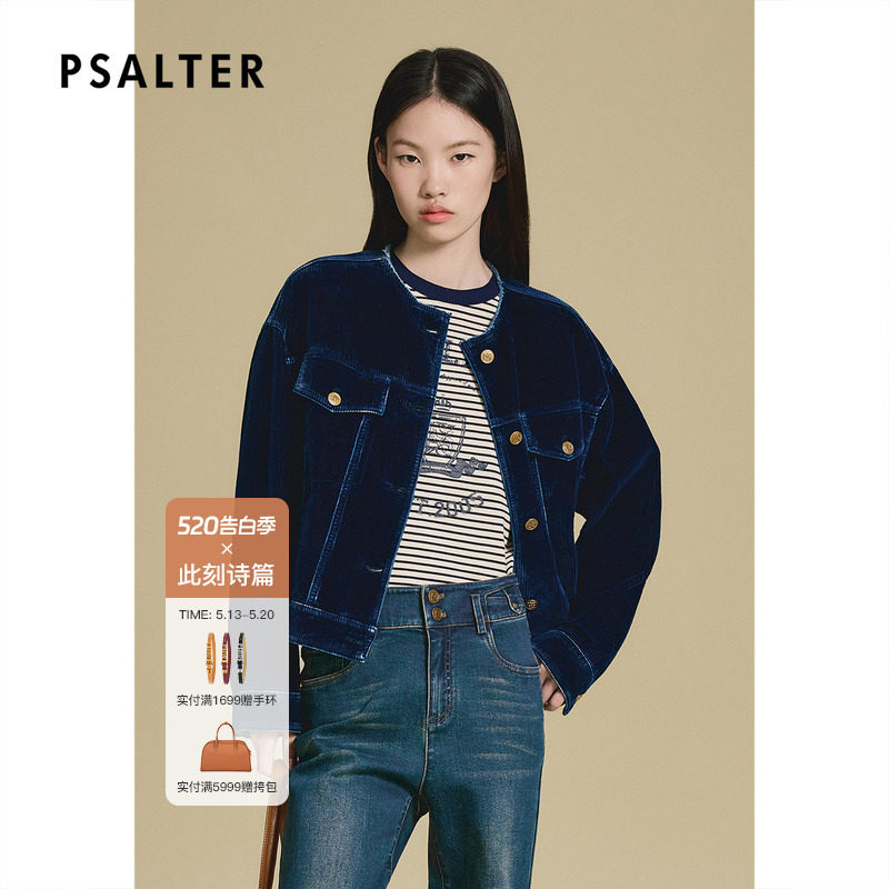 PSALTER诗篇简洁H型复古灯芯绒短外套上衣秋款