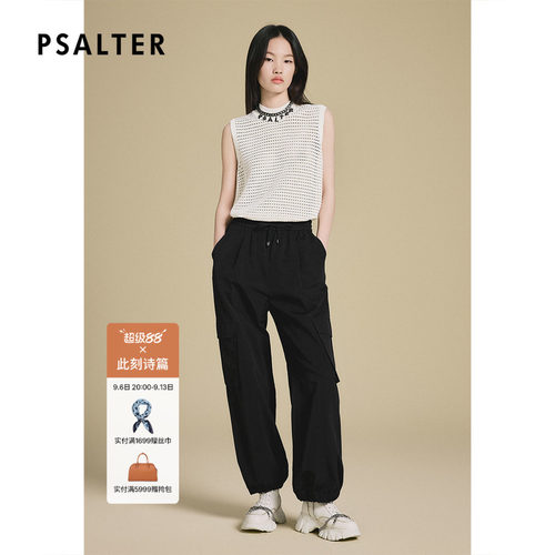 PSALTER诗篇三醋酯宽松显瘦百搭休闲运动哈伦裤女2025夏款