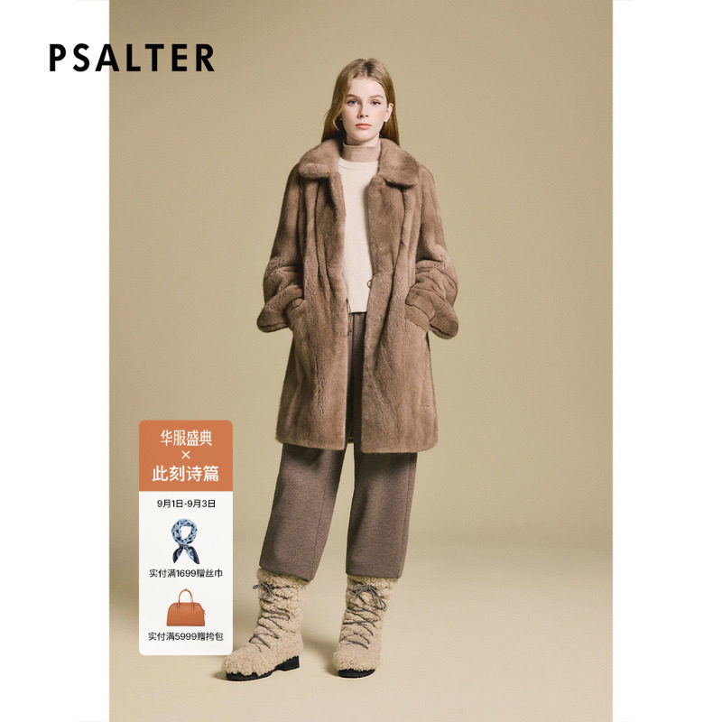PSALTER诗篇保暖奢华直排工艺真皮水貂皮草外套2025冬季款