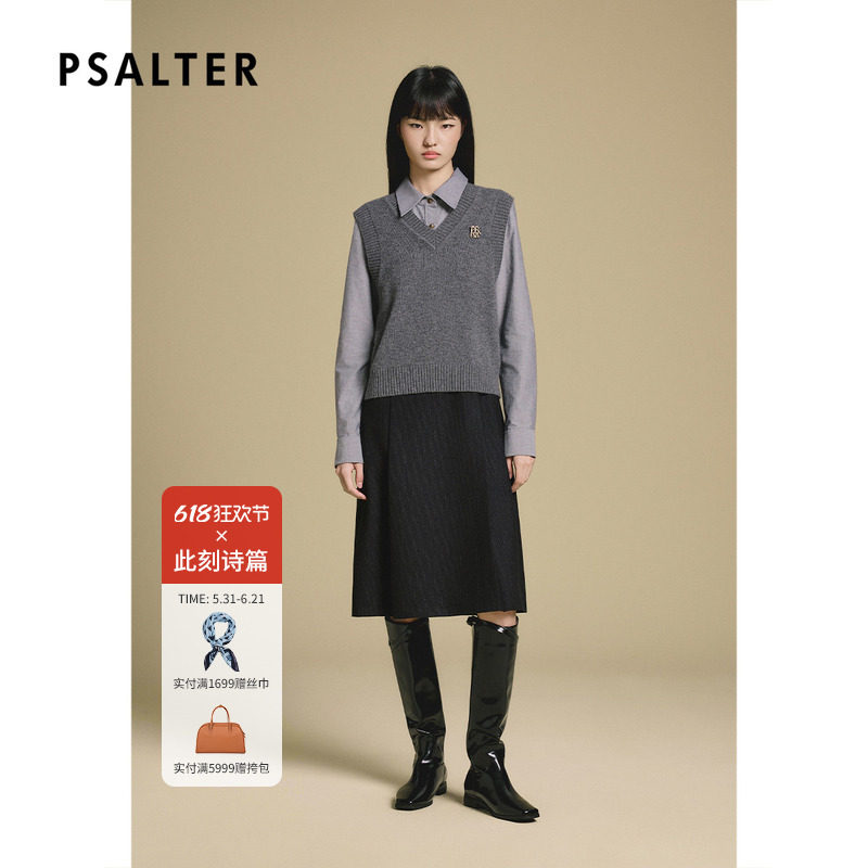 PSALTER诗篇复古学院风两件套羊毛修身连衣裙2025冬款