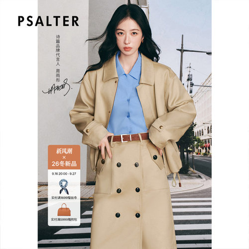 【周雨彤同款】PSALTER诗篇工装风短款棉服外套2026冬季新款