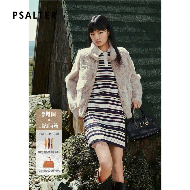 PSALTER诗篇撞色条纹修身直筒翻领短袖针织连衣裙2025秋款