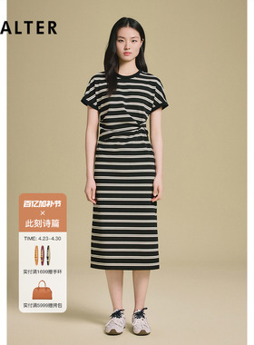 【一秒入夏】诗篇专选天丝莱赛尔黑白复古条纹高腰修身针织连衣裙