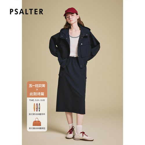 诗篇专选复古穿搭高腰工装半身裙女显瘦a字中长裙春季款