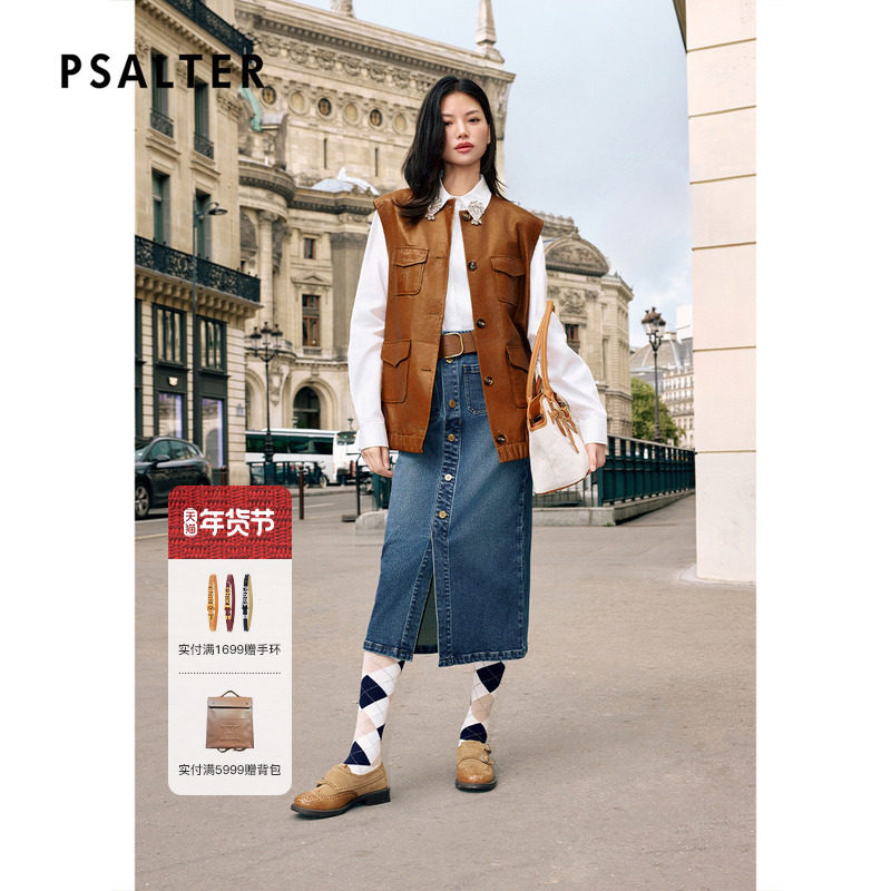 PSALTER诗篇修身双贴袋前开叉式直筒牛仔半裙2025秋款,女装/女士精品,半身裙,淘宝优惠券,粉丝福利购,淘宝优惠卷