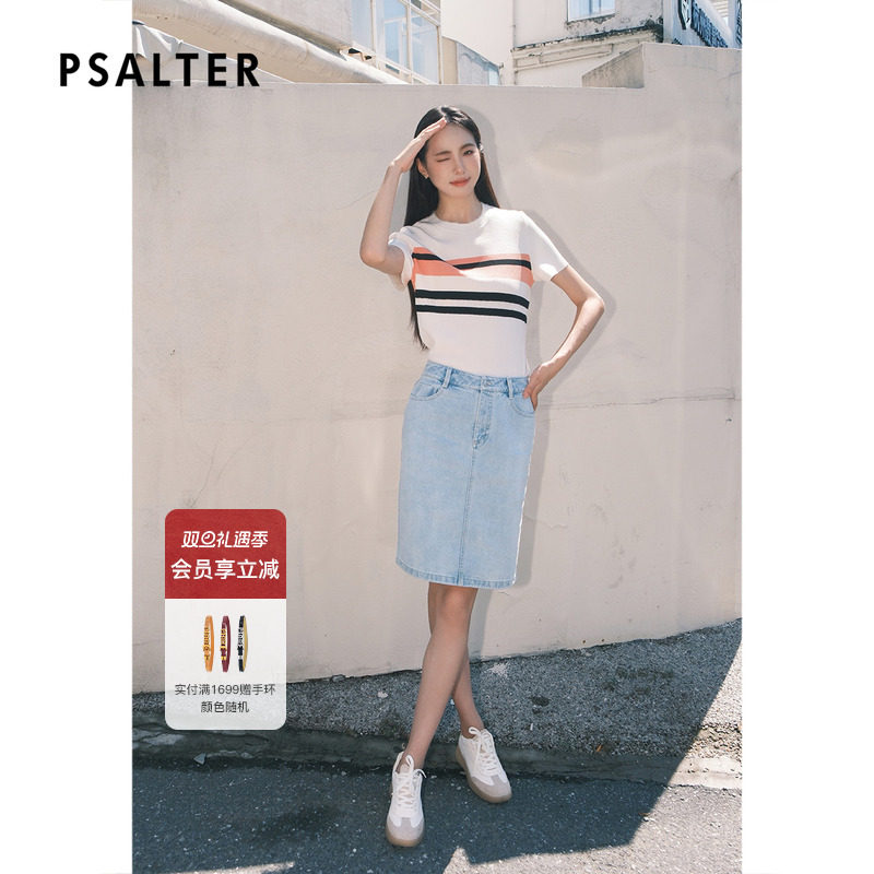 PSALTER诗篇通勤百搭高腰修身包臀牛仔半裙2025夏季新款