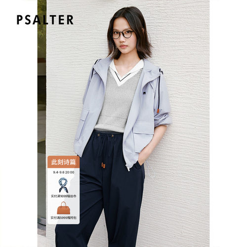 PSALTER诗篇休闲立领连肩袖型连帽工装风女外套z