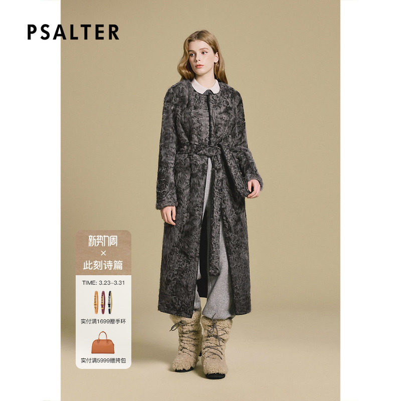 PSALTER诗篇小湖羊真皮皮毛一体长款修身显瘦皮草2025冬季