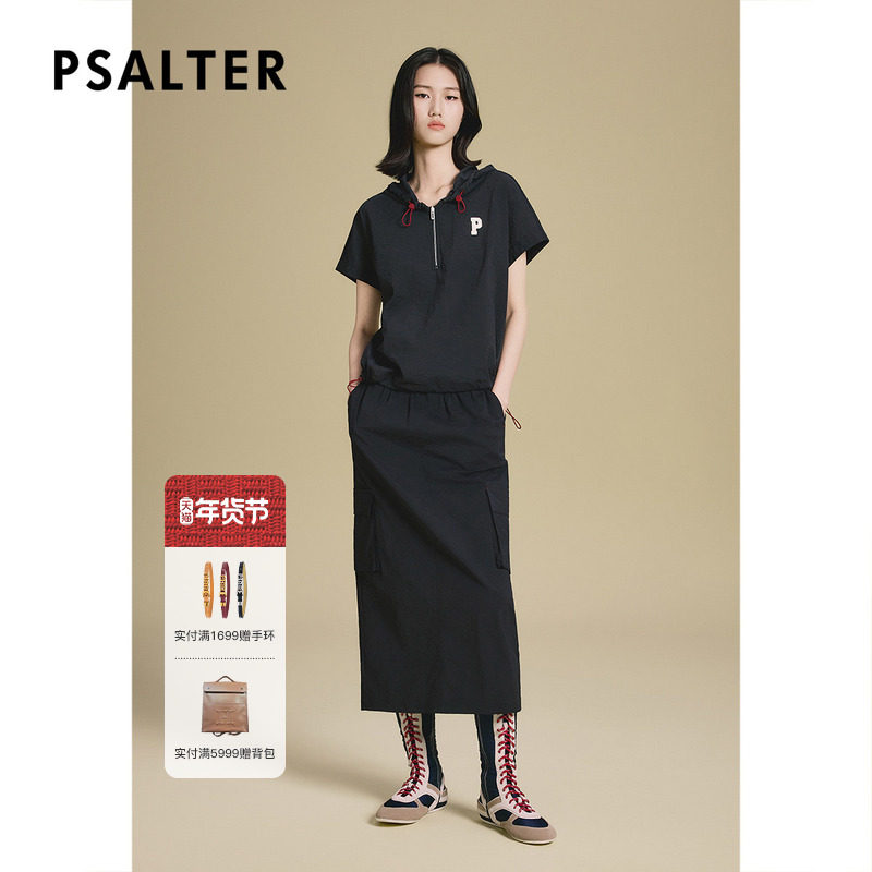 诗篇专选学院运动休闲坎肩连帽单上衣2025夏款,女装/女士精品,T恤,淘宝优惠券,粉丝福利购,淘宝优惠卷