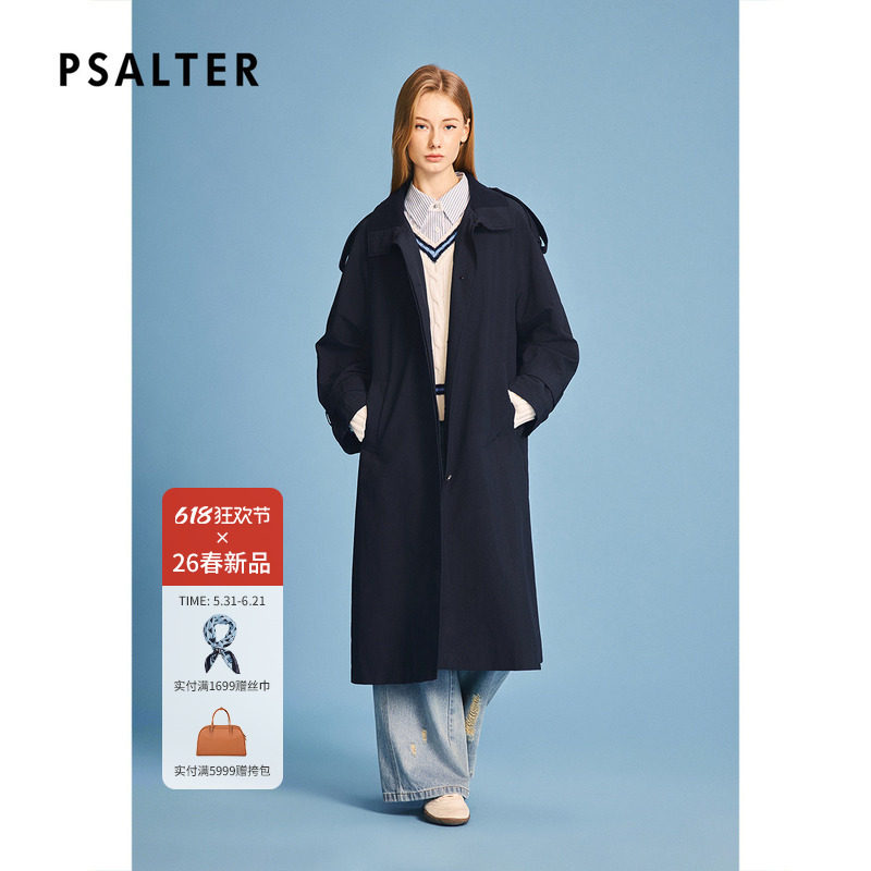 【精英松动】PSALTER诗篇英伦风宽松显瘦风衣外套女2026春季新款