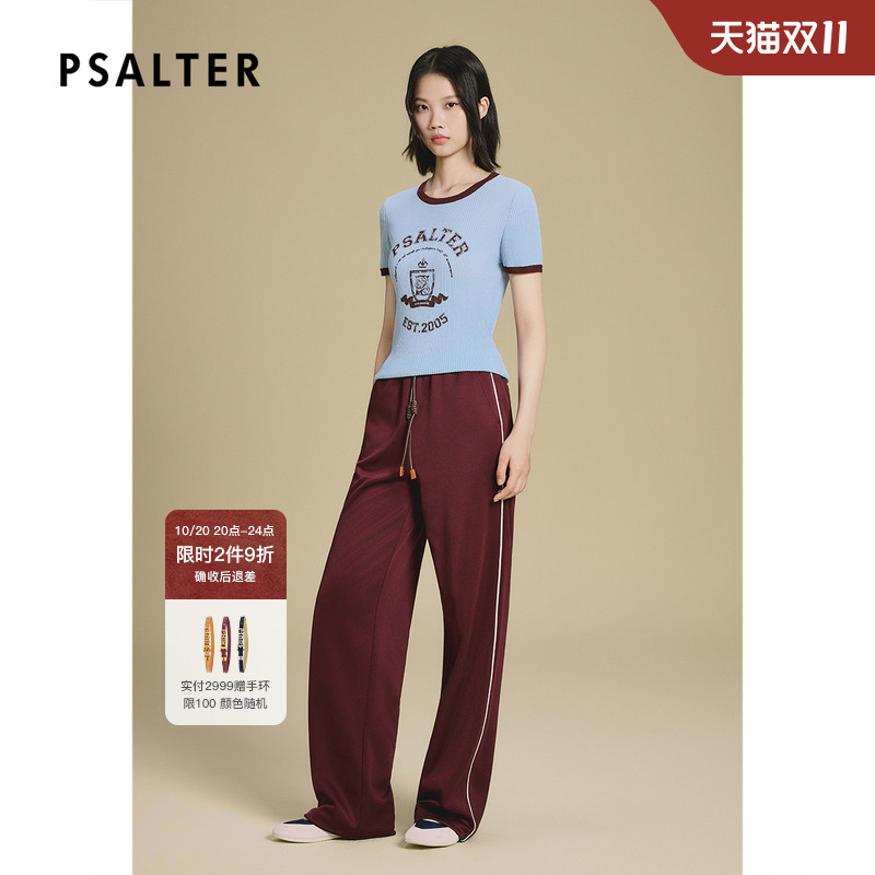 PSALTER诗篇撞色织带高腰抽绳阔腿休闲女裤2025秋季新款