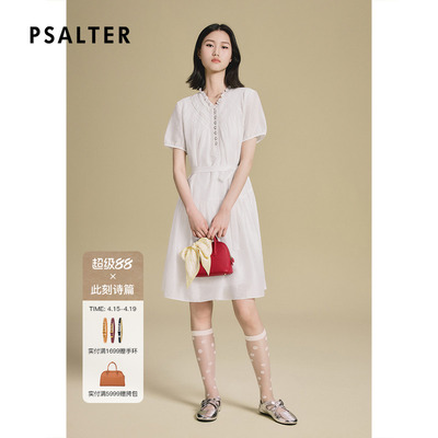 诗篇专选法式绣花木耳领系带收腰莱赛尔学院风连衣裙