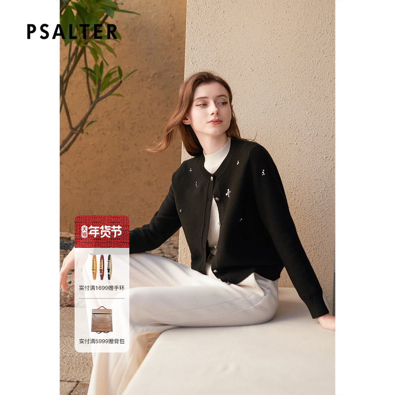 【美丽诺羊毛】诗篇专选重工感手工钉珠学院肌理开衫针织衫秋款,女装/女士精品,毛针织衫,淘宝优惠券,粉丝福利购,淘宝优惠卷